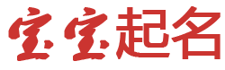 悦享云坊起名网